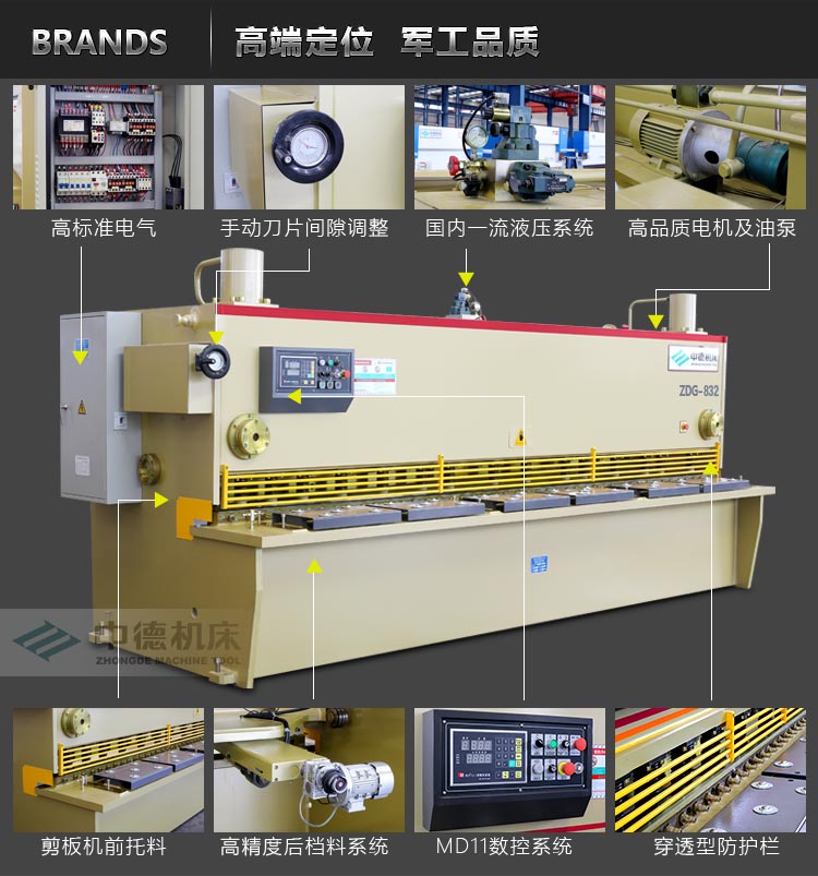 ZDG-832内容概况页_05.jpg